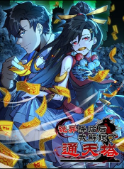 After the weirdness came, I unlocked the Tower of Babel