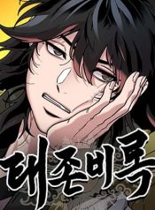 Chronicles-of-the-Lazy-Sovereign