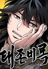 Chronicles-of-the-Lazy-Sovereign