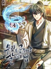 How to Survive as a Martial World Civil Servant