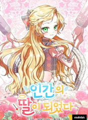 I Became a Human’s Daughter