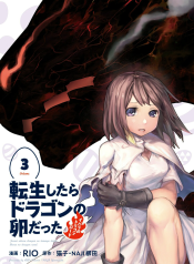 Tensei Shitara Dragon no Tamago Datta – Saikyou Igai Mezasa Nee