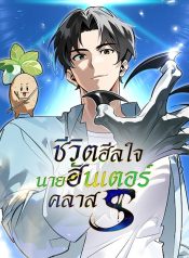download