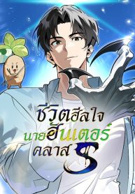 download