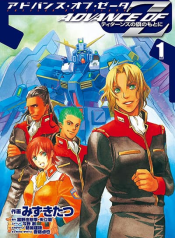 Advance of Zeta The Flag of Titans