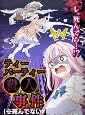 Blue Archive Tea Party ●● Jiken (Shinde nai) By Harukano Ryuuseigun