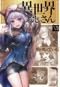 Isekai OjisanManga-lc – อ่าน มังงะ อ่าน การ์ตูน แปลไทยIsekai Ojisanตอนที่ 1 2 3 4 5 6 7 8 9 10 11 12 13 14 ฟรี ไม่มีโฆษณา Manga-lc – อ่าน มังงะ อ่าน การ์ตูน ออนไลน์ อ่านมังงะ ฟรี