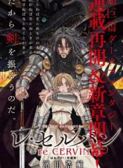 Re CervinManga-lc – อ่าน มังงะ อ่าน การ์ตูน แปลไทยRe Cervinตอนที่ 1 2 3 4 5 6 7 8 9 10 11 12 13 14 ฟรี ไม่มีโฆษณา Manga-lc – อ่าน มังงะ อ่าน การ์ตูน ออนไลน์ อ่านมังงะ ฟรี
