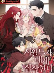 my-in-laws-are-obsessed-with-me-1-285×400 copy