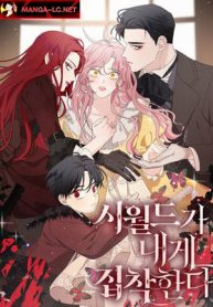 my-in-laws-are-obsessed-with-me-1-285×400 copy