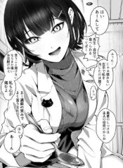 After Getting Injured, This Female Doctor Cared for Me StrangelyManga-lc – อ่าน มังงะ อ่าน การ์ตูน แปลไทยAfter Getting Injured, This Female Doctor Cared for Me Strangelyตอนที่ 1 2 3 4 5 6 7 8 9 10 11 12 13 14 ฟรี ไม่มีโฆษณา Manga-lc – อ่าน มังงะ อ่าน การ์ตูน ออนไลน์ อ่านมังงะ ฟรี