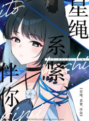 Blue Archive Ito, Hoshi, Kimi By meromero melon