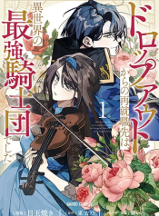 Dropout kara no Saishuushoku Saki wa, Isekai no Saikyou Kishidan deshita