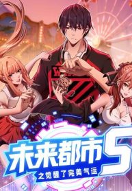 Future City S The Awakening of Perfect Fortune