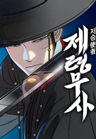 Grim Reaper Master of the Underworld