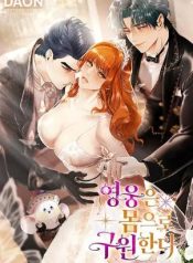 Heroes Save With Their BodiesManga-lc – อ่าน มังงะ อ่าน การ์ตูน แปลไทยHeroes Save With Their Bodiesตอนที่ 1 2 3 4 5 6 7 8 9 10 11 12 13 14 ฟรี ไม่มีโฆษณา Manga-lc – อ่าน มังงะ อ่าน การ์ตูน ออนไลน์ อ่านมังงะ ฟรี