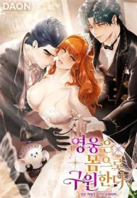 Heroes Save With Their BodiesManga-lc – อ่าน มังงะ อ่าน การ์ตูน แปลไทยHeroes Save With Their Bodiesตอนที่ 1 2 3 4 5 6 7 8 9 10 11 12 13 14 ฟรี ไม่มีโฆษณา Manga-lc – อ่าน มังงะ อ่าน การ์ตูน ออนไลน์ อ่านมังงะ ฟรี