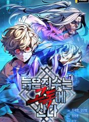 The Old Prisoner Lives in Solitude