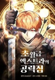 The World-Class Extra’s WalkthroughManga-lc – อ่าน มังงะ อ่าน การ์ตูน แปลไทยThe World-Class Extra’s Walkthroughตอนที่ 1 2 3 4 5 6 7 8 9 10 11 12 13 14 ฟรี ไม่มีโฆษณา Manga-lc – อ่าน มังงะ อ่าน การ์ตูน ออนไลน์ อ่านมังงะ ฟรี