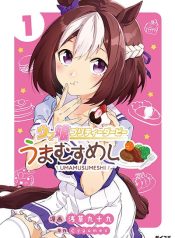 Uma Musume – Pretty Derby Uma Musumeshi