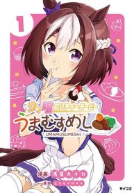 Uma Musume – Pretty Derby Uma Musumeshi