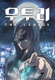 Utori The Legacy