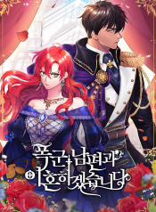 ดาวน์โหลด