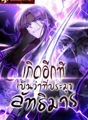 ดาวน์โหลด copy