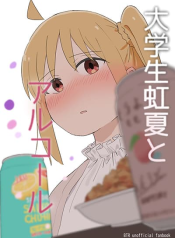 Bocchi the Rock! – Drinking Alcohol with Uni Student Nijika