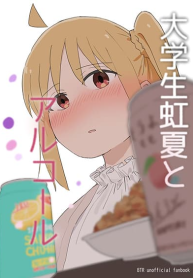 Bocchi the Rock! – Drinking Alcohol with Uni Student Nijika