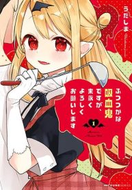 Futsutsukana Kyuketsuki Desuga, Suenagaku Yoroshiku Onegai Shimasu