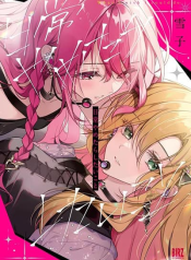 Nichijou Yametara Shitai Koto