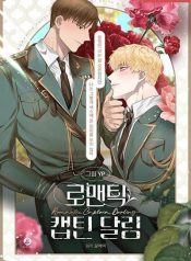 Romantic Captain Darling