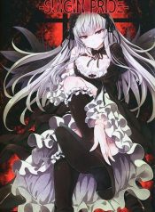 Rozen Maiden DJ -SUIGIN PRIDE-