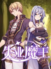 The Demon King Who Lost His Job