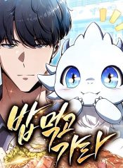 The-Demon-Slayers-Restaurant