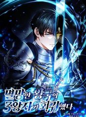 The-Third-Prince-of-the-Fallen-Kingdom-has-Regressed