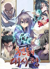 The Villains’ Senior Brother