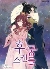 the_crown_princess_scandal_manhwa-5587716-264-432