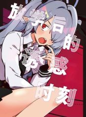 Blue Archive Houkago Temptation By crocus