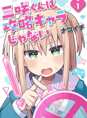 Misaki-kun wa Kouryaku-chara Janai