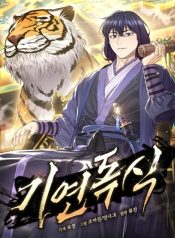 Monopolizing-All-Opportunities