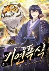 Monopolizing-All-Opportunities