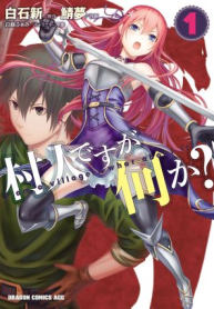 Murabito desu ga Nani ka