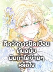 Anyone-Can-Beat-the-Original