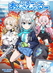 Blue Archive Blue Ensemble By funny rocket Vol.1