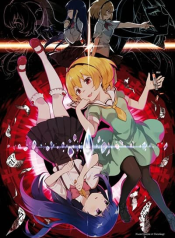 HIGURASHI WHEN THEY CRY GOU Comic Anthology