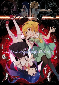 HIGURASHI WHEN THEY CRY GOU Comic Anthology