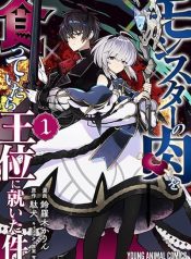 Monster no Niku wo Kutte Itara Oui no Tsuita Ken