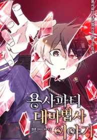 Reincarnation-of-the-Hero-Partys-Grand-Mage